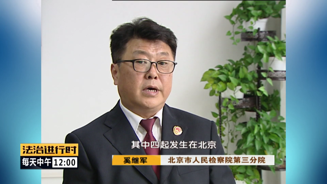 北京大案纪实：黑车司机遭活埋，全身多处刀伤，警方追凶14年