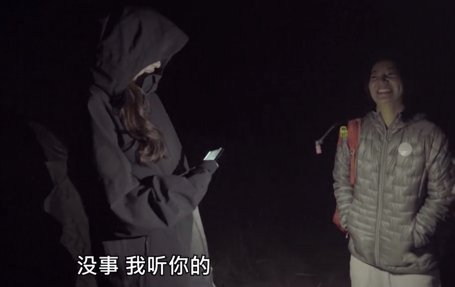 太矫情?杨颖因没水不愿睡帐篷,骑车中途转搭车,遭导演组吐槽