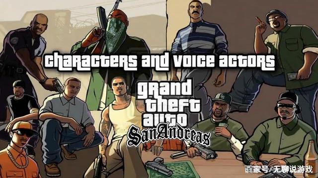 GTA系列：3D世界观中结局最好的几位主角，有的成为黑帮大佬