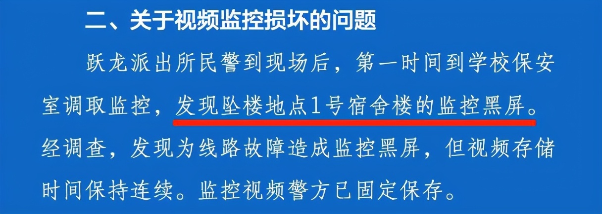 监控视频真的那么容易丢失吗？