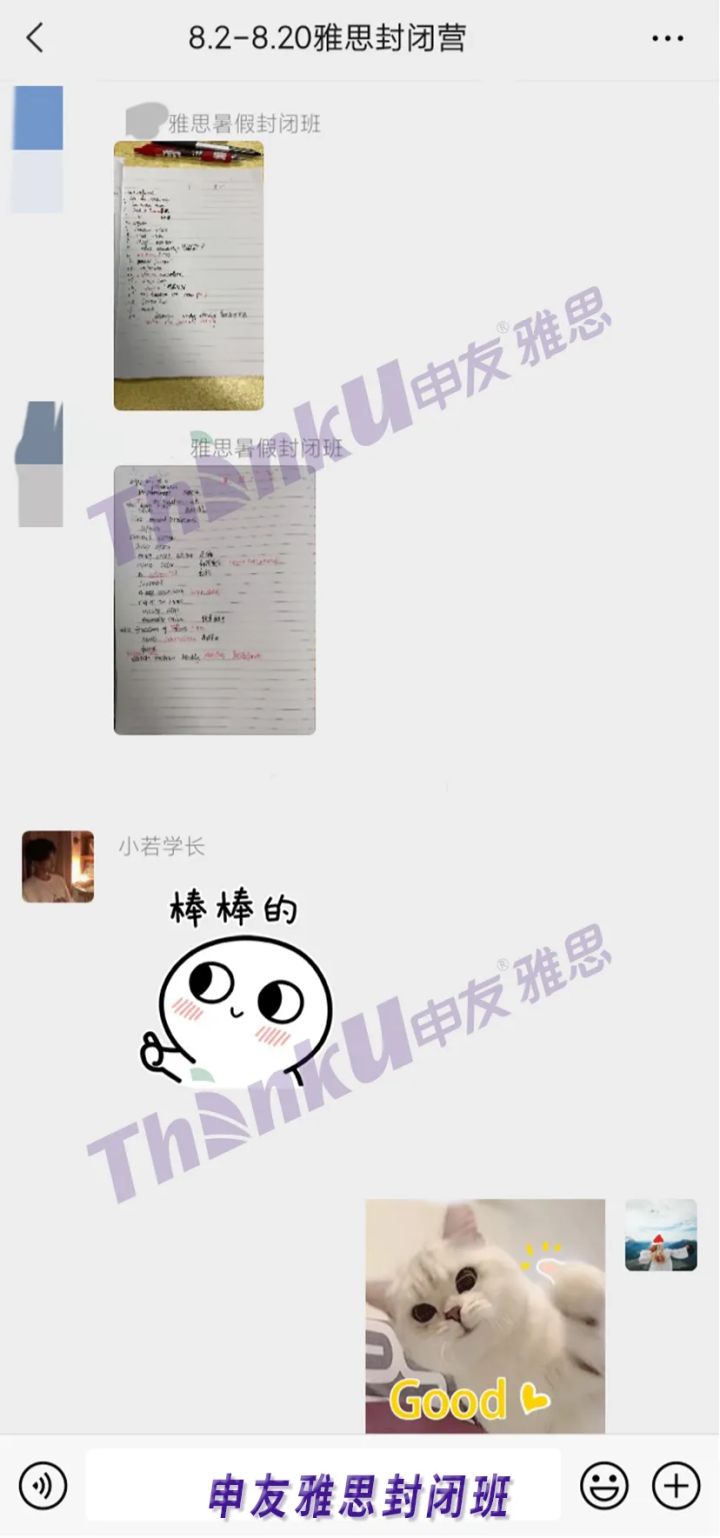 雅思寒假封闭班适合哪些人？武汉雅思封闭班怎么选择？