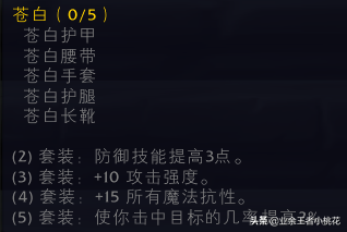 魔兽世界怀旧服五人副本通灵学院介绍，巴罗夫家族的尘封历史