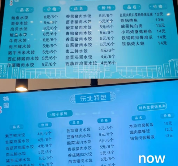 华中农大食堂菜价被吐槽“太贵”，价格堪比酒店，学生：我吃不起