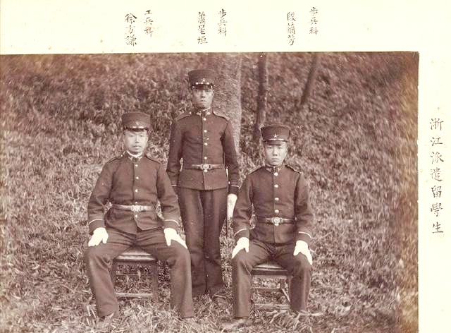 近代留日士官生结局：革命者、保皇派、汉奸、军阀