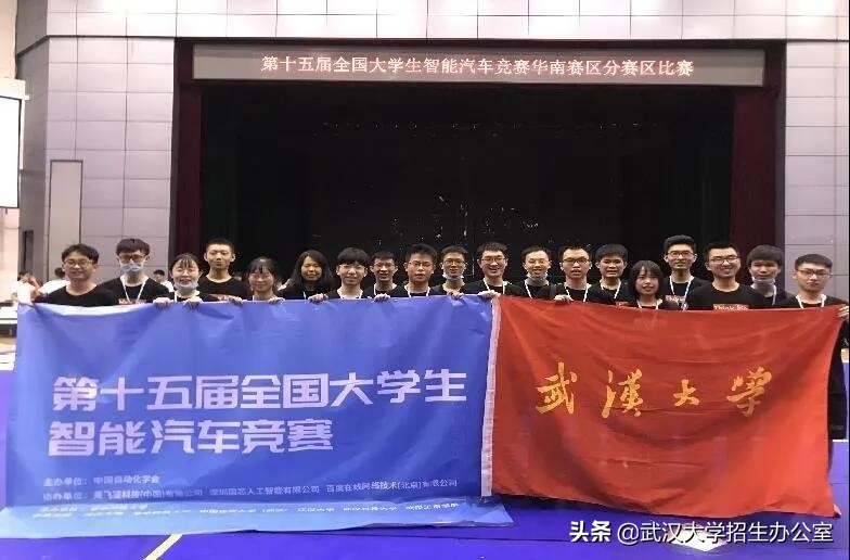 牛气！世界第一、亚洲第一、中国第一、湖北第一，武汉大学全有！