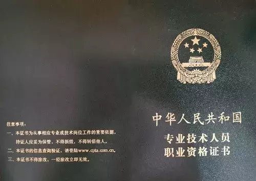 重磅消息！2019年初级会计审核结果出来了！（附上查询链接）