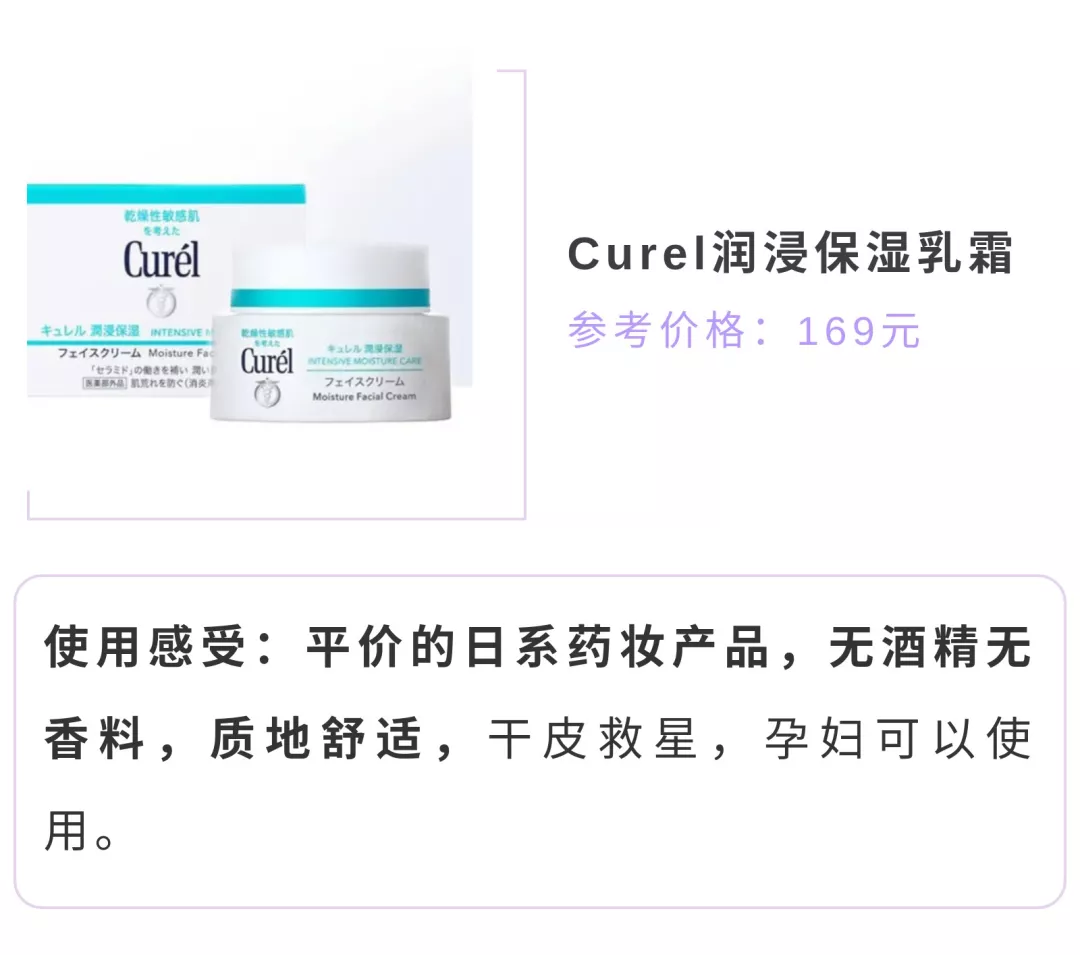想要换季脸不干，只要做对这件事，一文教你干皮怎么护肤