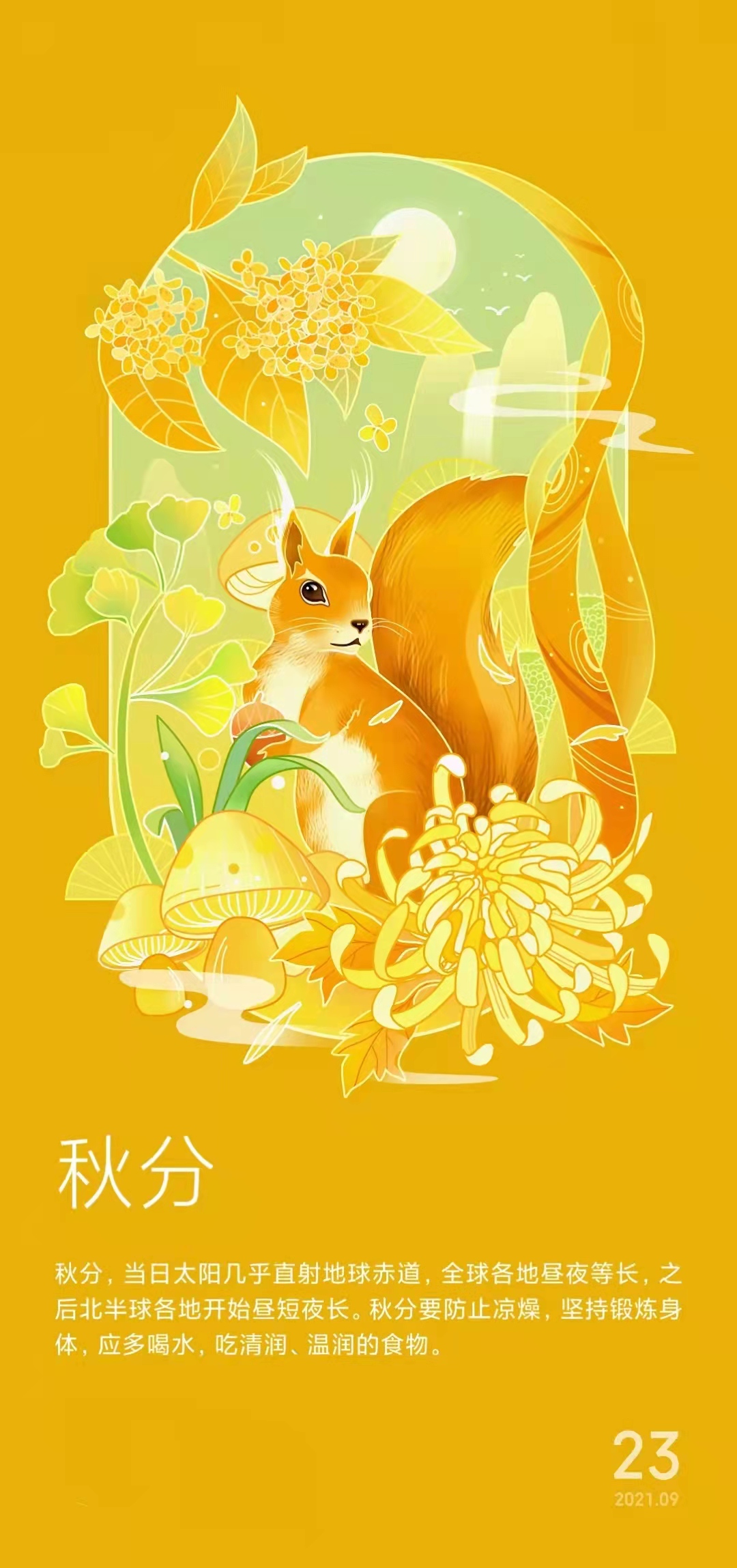 山色空蒙，峰峦叠翠，云雾缭绕间尽显自然之美