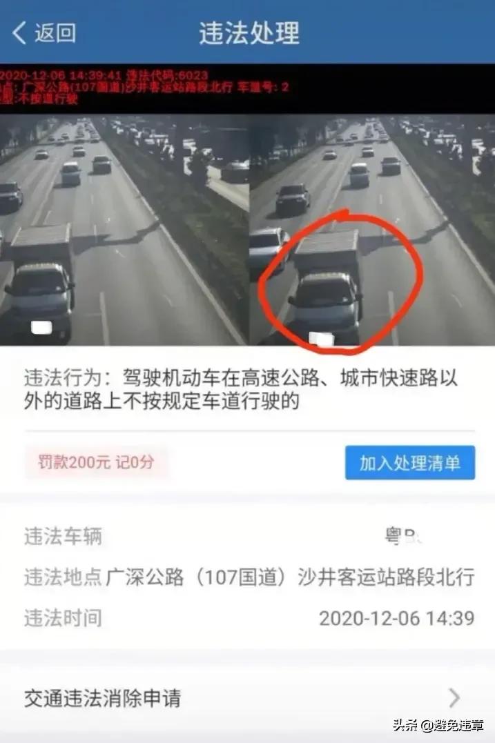 深圳车辆违章,深圳车辆违章查询官网查询