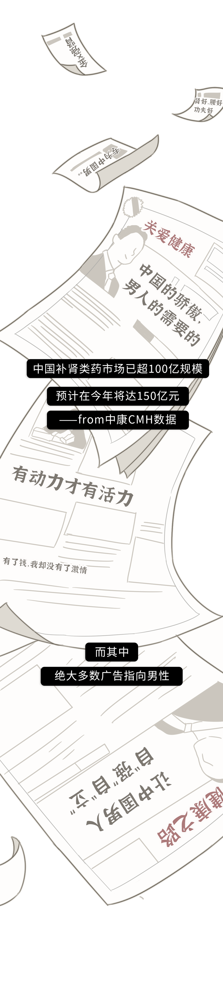 致男人：肾虚到来时，身上有这10个“蛛丝马迹”，一次性告诉你