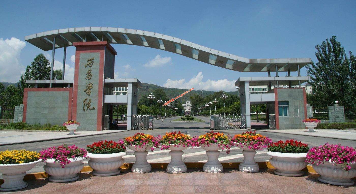 “铁饭碗”专业，开设烟草专业的十所大学，还有两所211