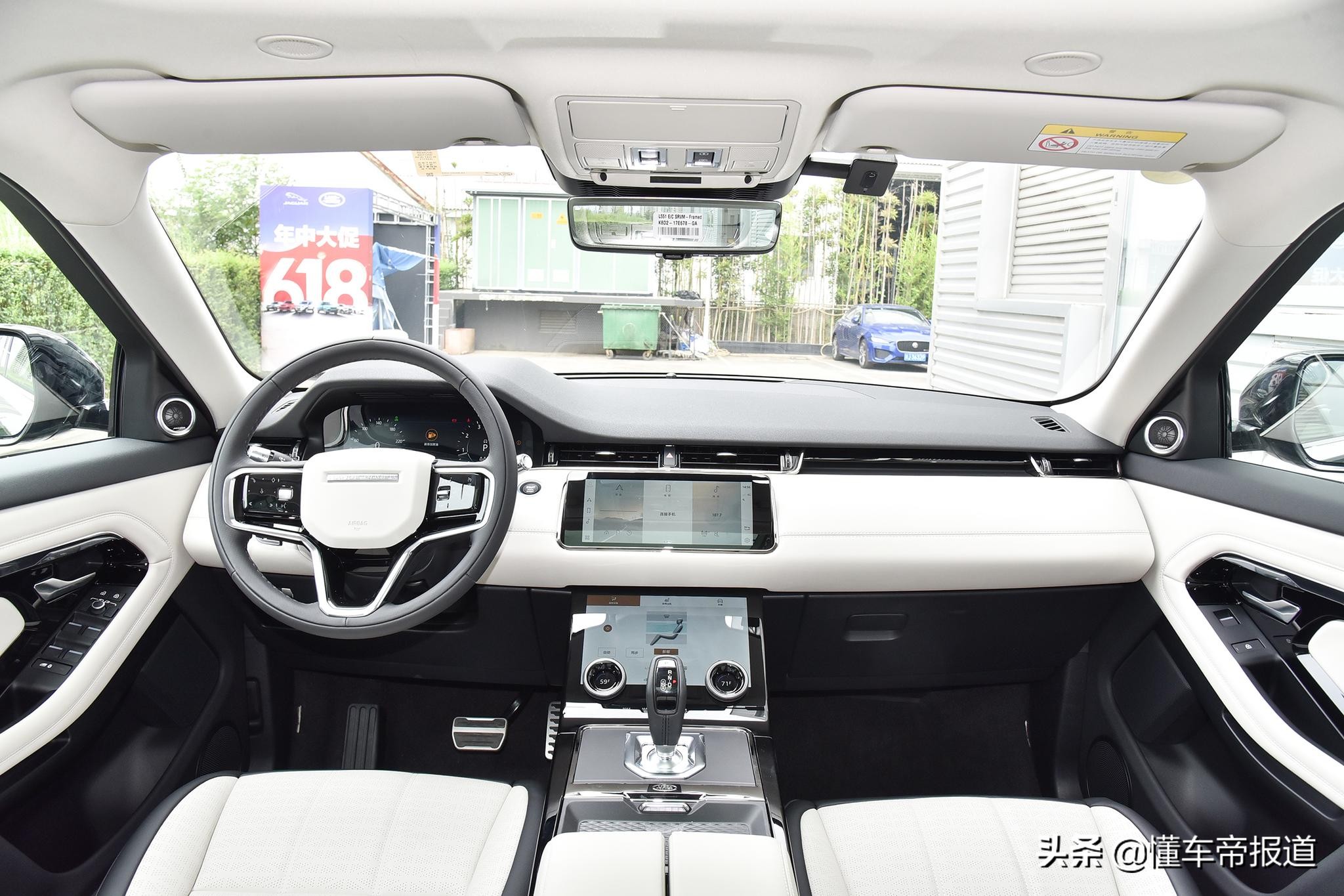 新车 </p><p>　　 预售39万起，轴距加长160毫米，国产路虎揽胜极光L到店