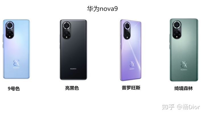 nova9和nova8哪个好（华为手机区别）