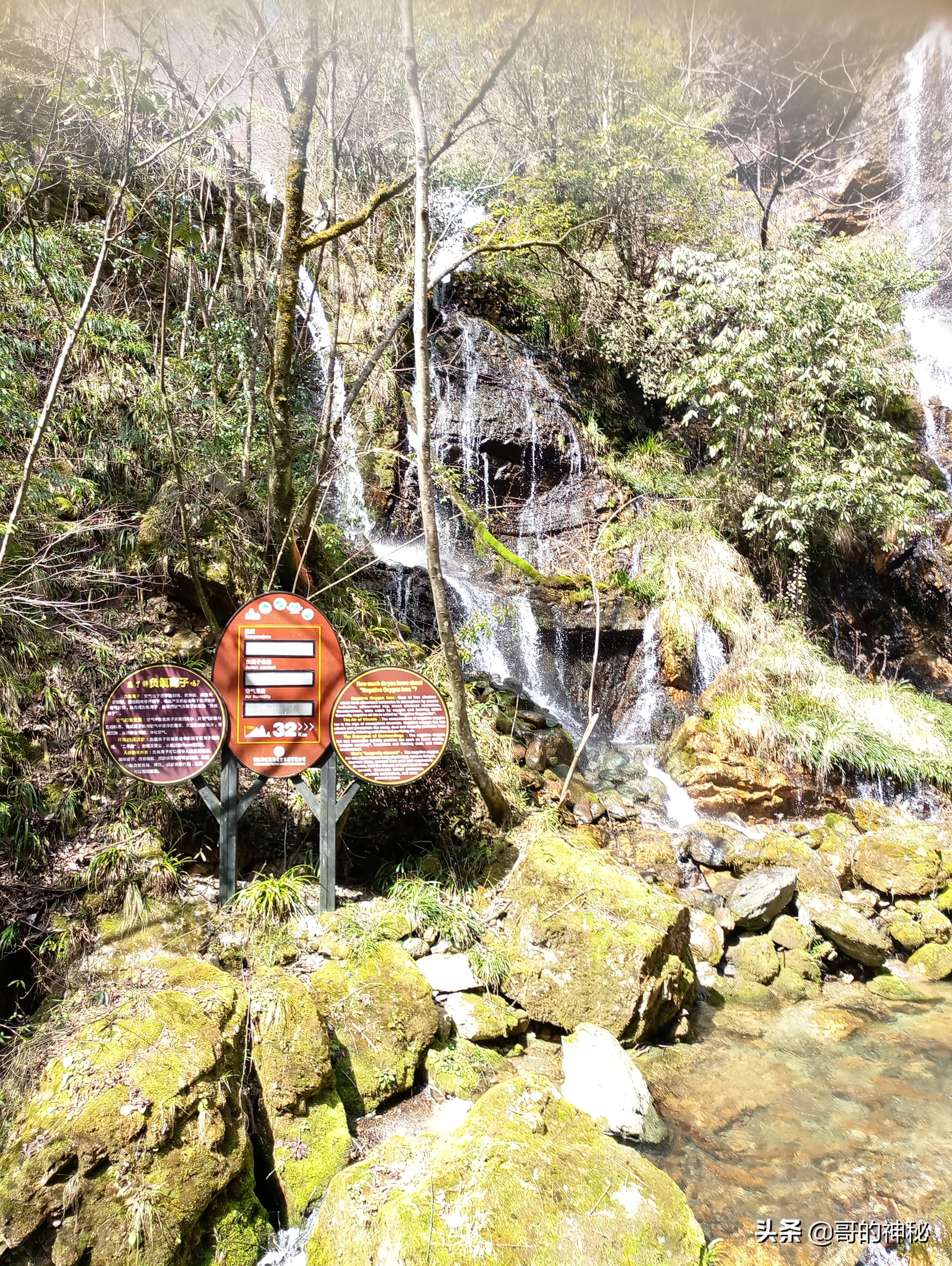 自驾游玩神农架风景区旅途分享