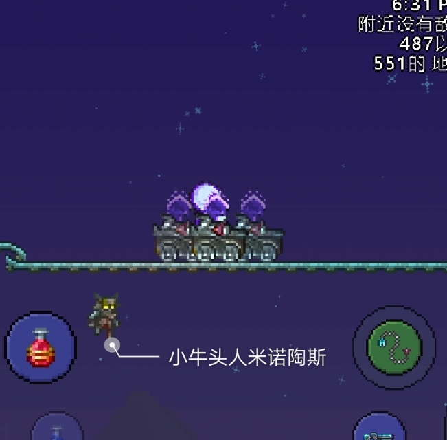 泰拉瑞亚新手NPC9——海盗船长