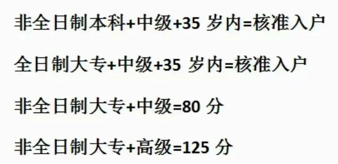 深圳入户新政策最新消息？2022年深圳积分入户窗口重新开放？