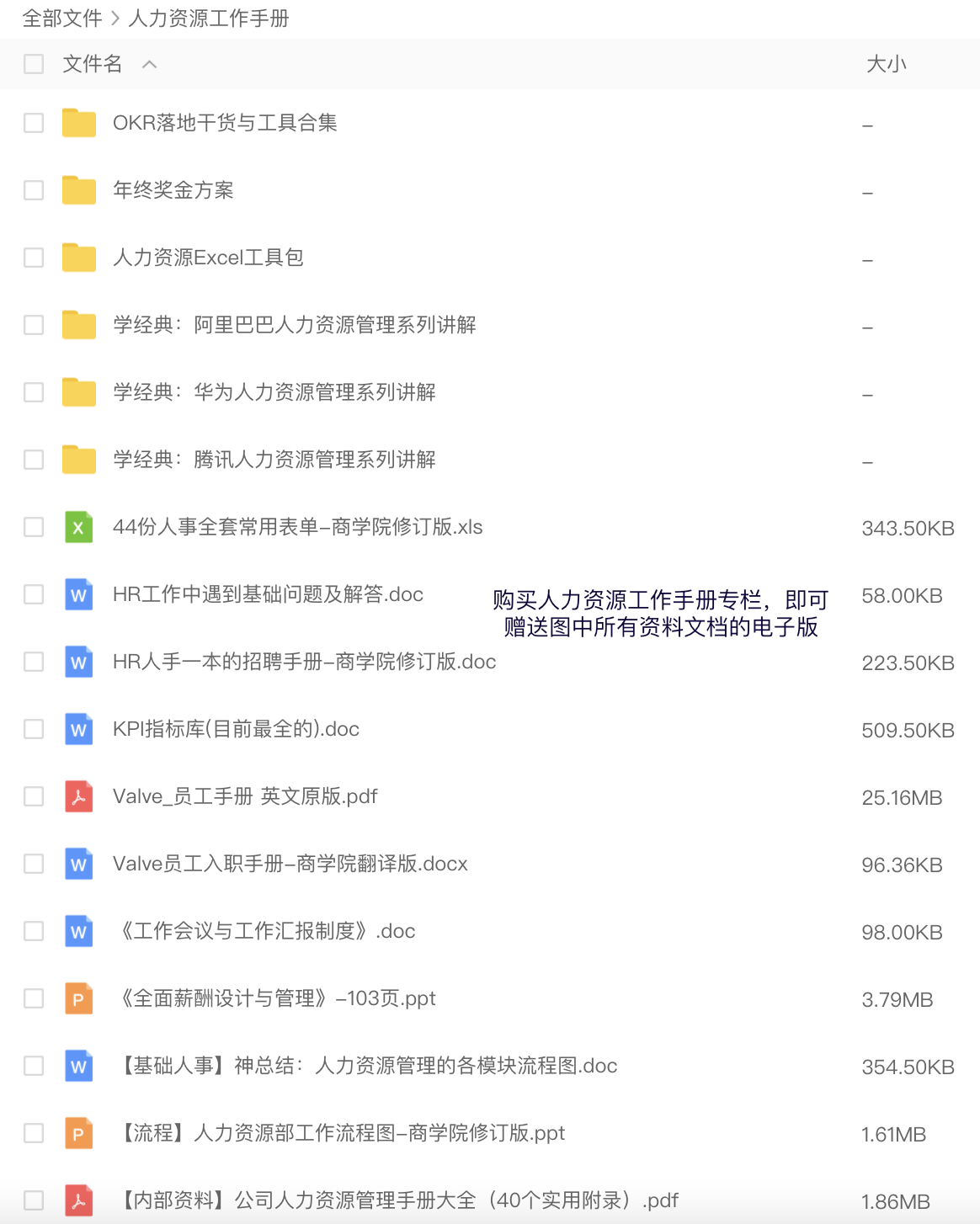 试用期做不好，员工跑一半！人家这才叫员工试用期管理方案攻略