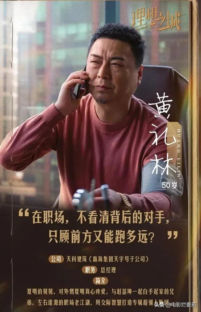 《理想之城》的“清醒”,打了多少“套路剧”的脸