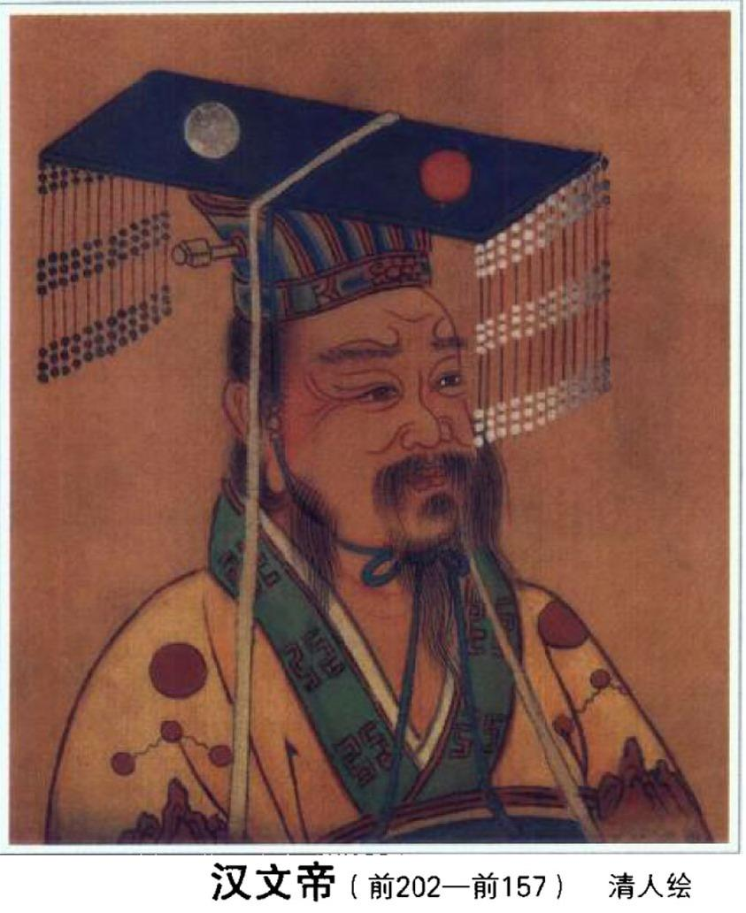 汉朝皇帝(请收藏，西汉帝王简表，附帝陵、避讳)