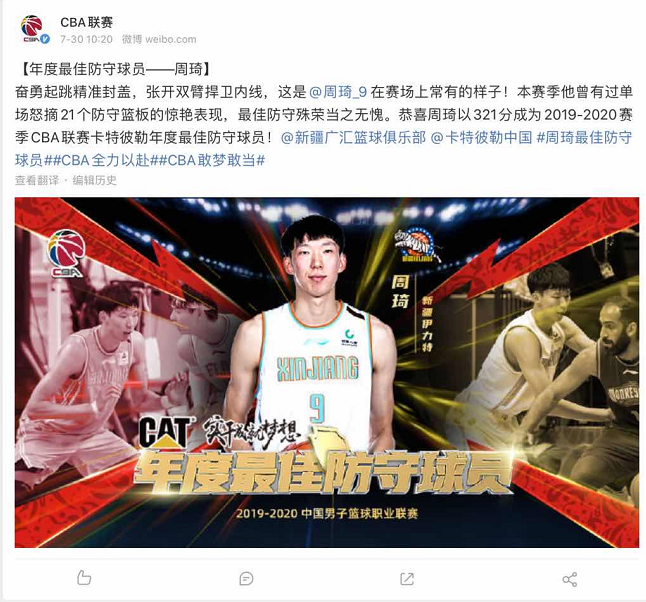 易建联mvp(缔造传奇！易建联第5次荣膺MVP 史上最伟大球员非他莫属)