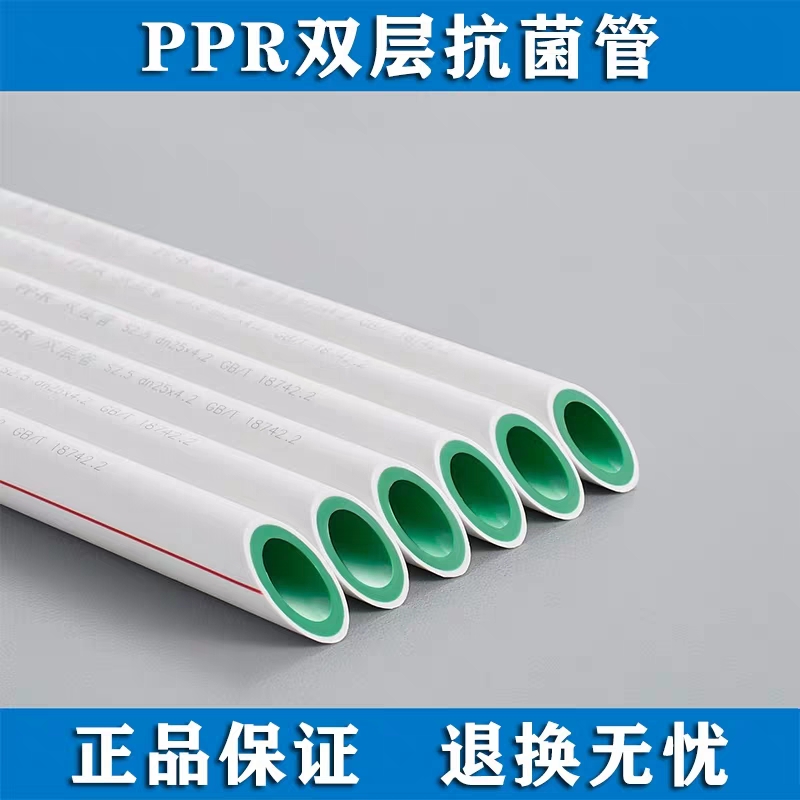 十款口碑極佳的PPR水管推薦