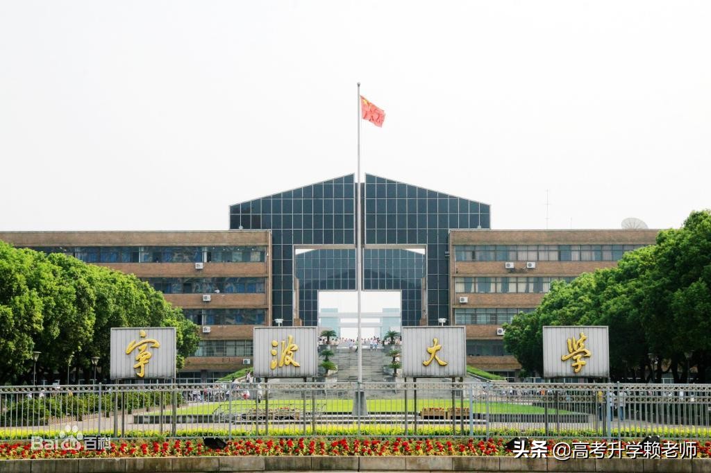 浙江工业大学、杭州电子科技大学、宁波大学、武汉理工大学怎么选