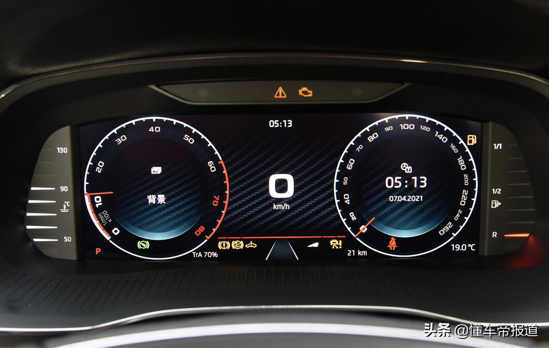 新车 </p><p>　　 入门版值得考虑，推荐次顶配，斯柯达全新明锐PRO购车手册