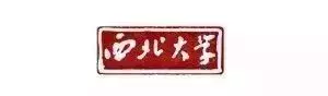 权威解读：回答你，高考多少分填报西北大学？