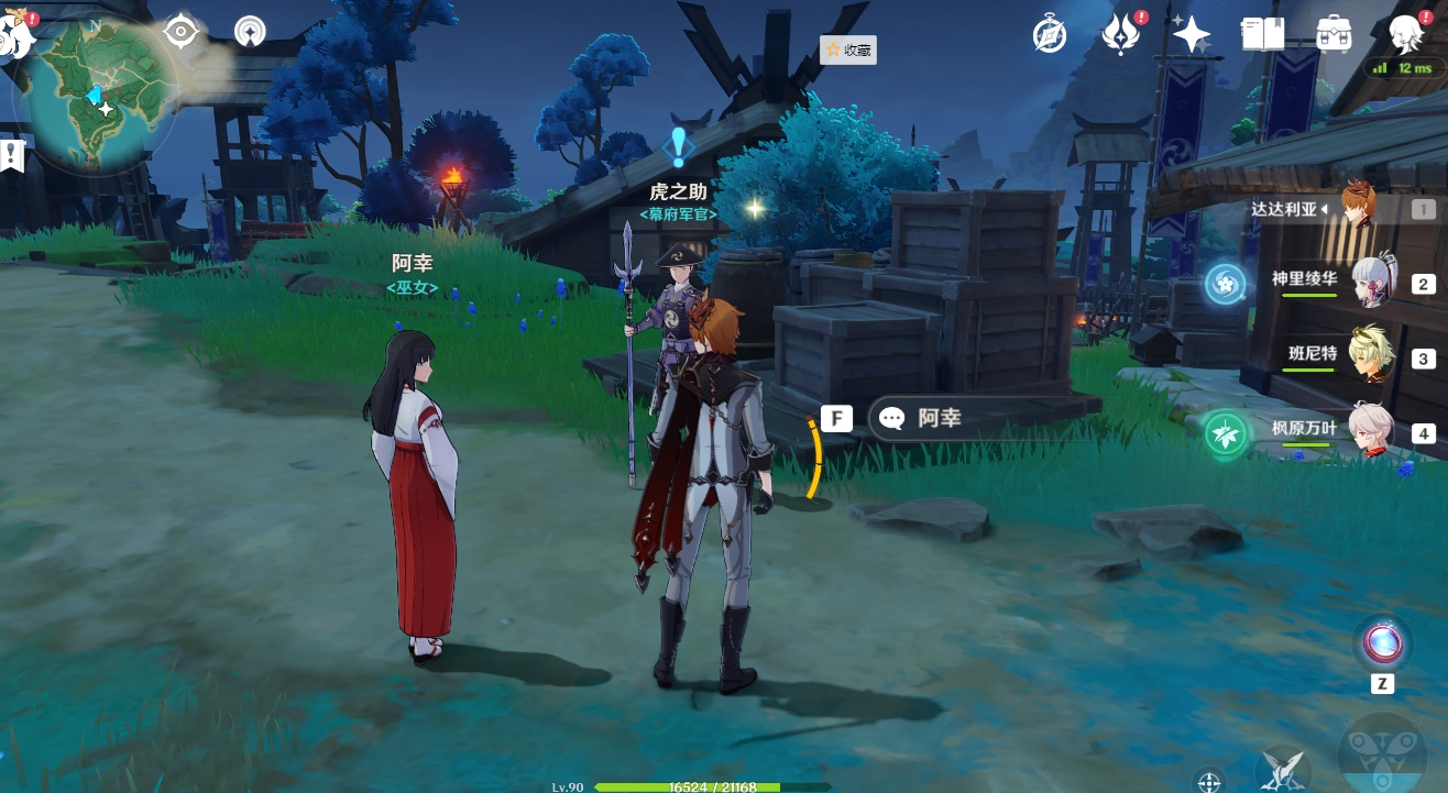 原神：稻妻世界任务「踏鞴物语」系列解密，踏鞴砂区域的结界破解