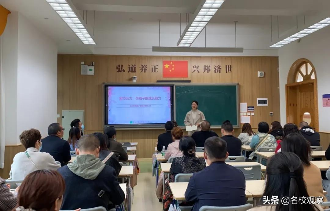 最好的学校是啥样的？众多家长走进新川，聆听孩子们爱的表达