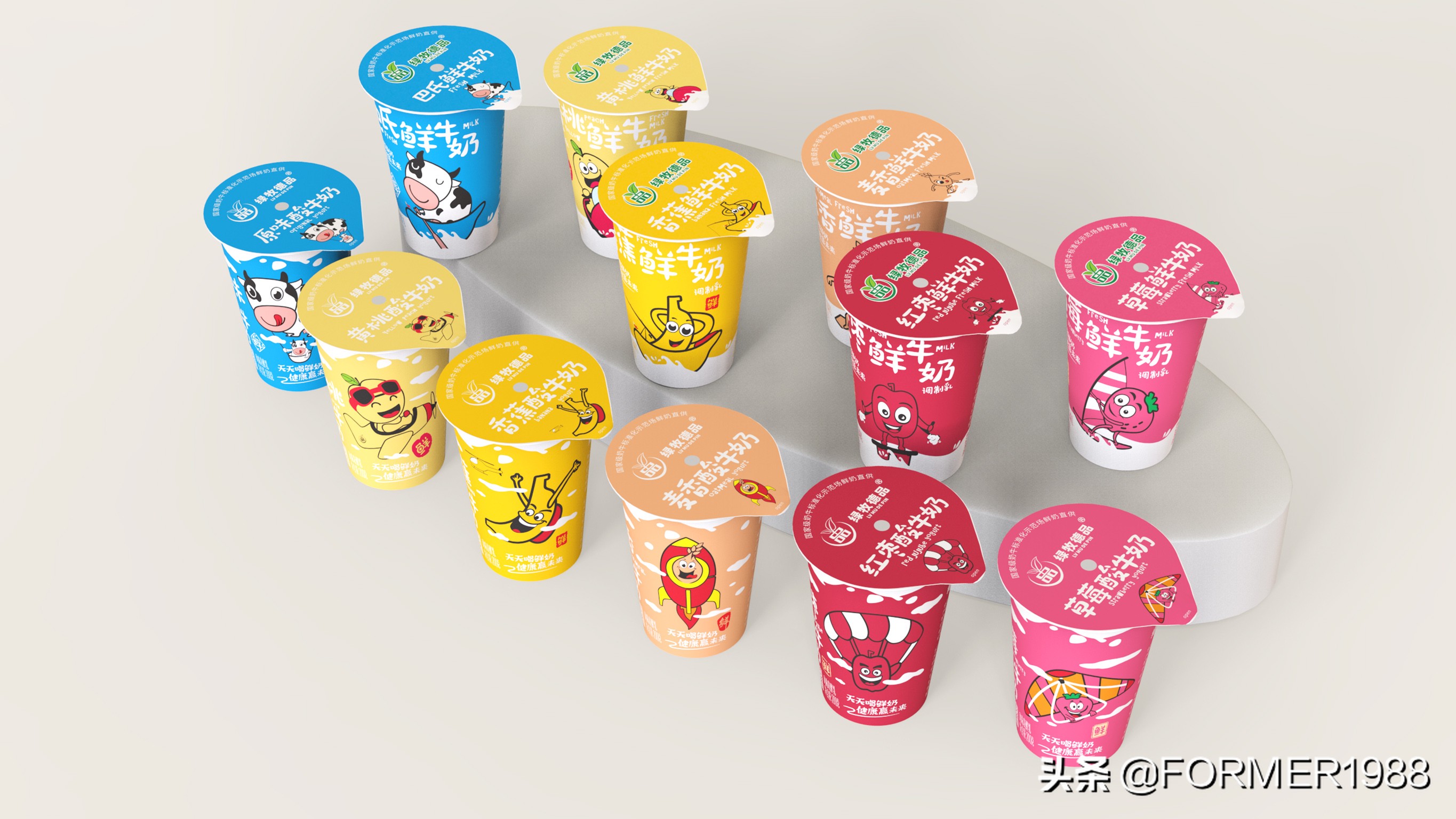 绿牧德品学生早餐奶包装设计 | 卡通 插画 趣味