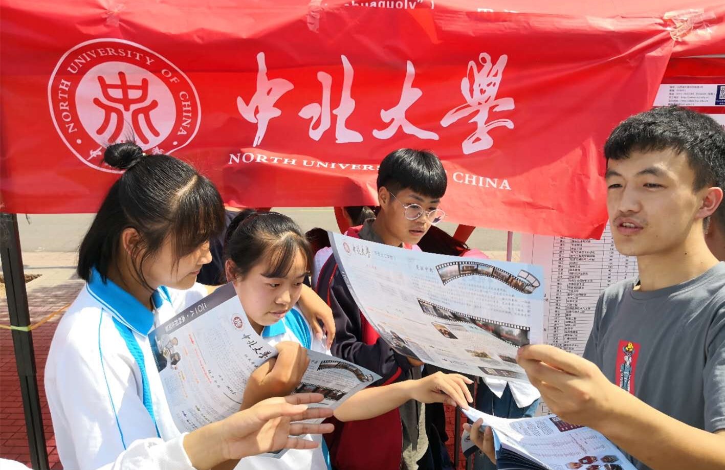 高考志愿填报，常见“术语”解释，让你不再迷茫