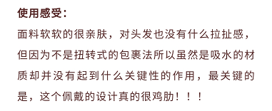 告别湿哒哒，比电吹风还速干的它是如何做到的？
