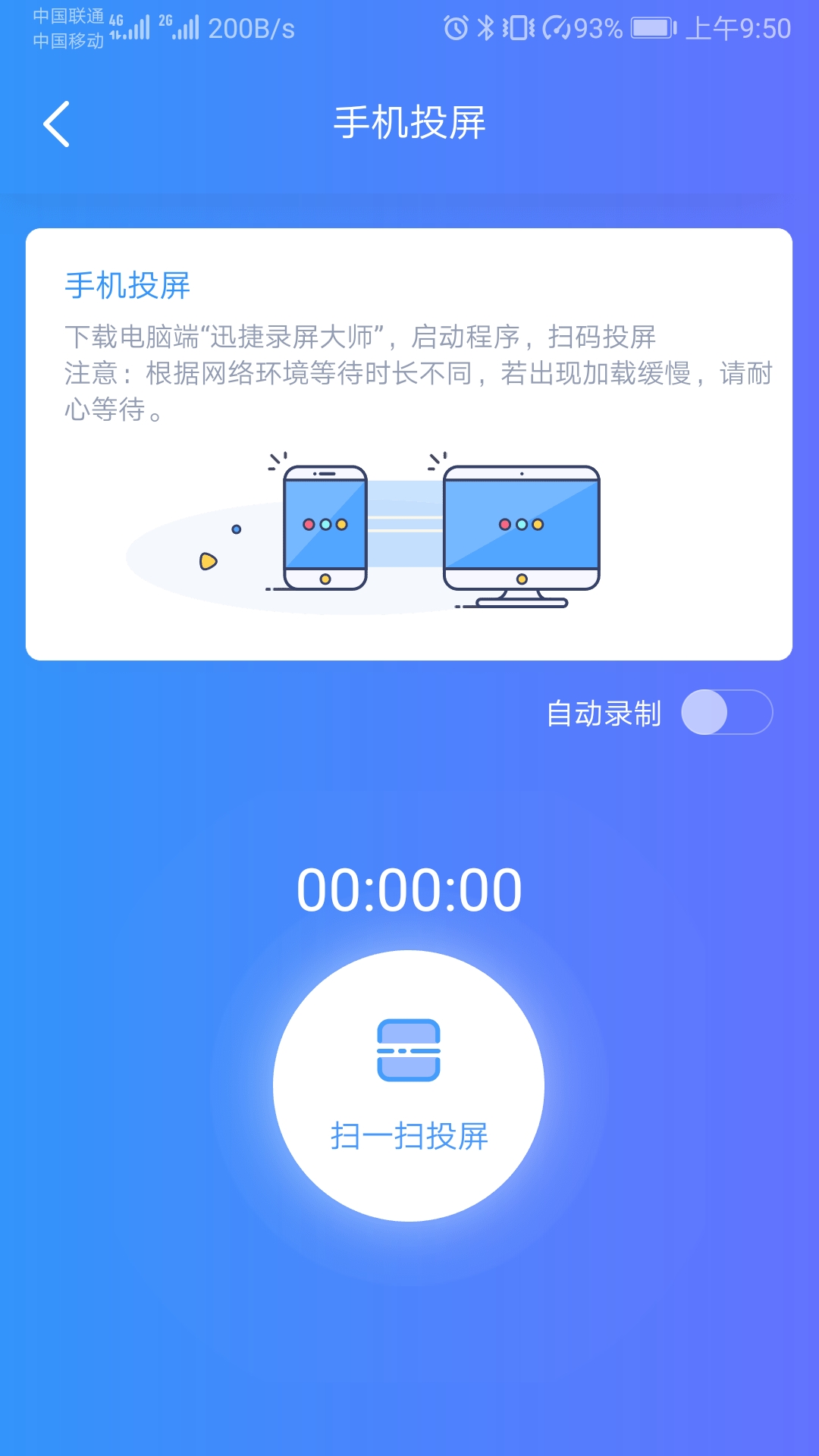 三大手机品牌投屏功能大PK，你更支持谁？一文让你看出差距