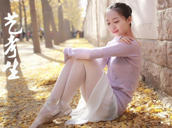 深圳大学校草（2021艺考）