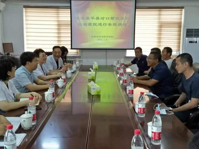 沈阳市卫生健康系统基层单位工作动态（98）