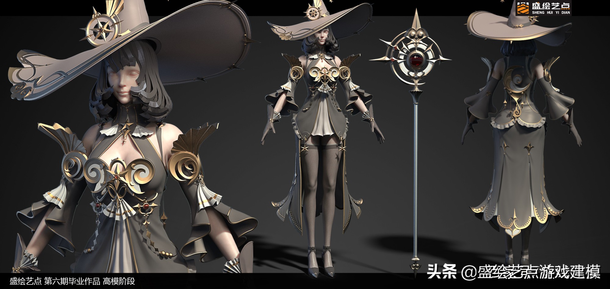 3d建模培训班费用多少？网课好还是线下课好？