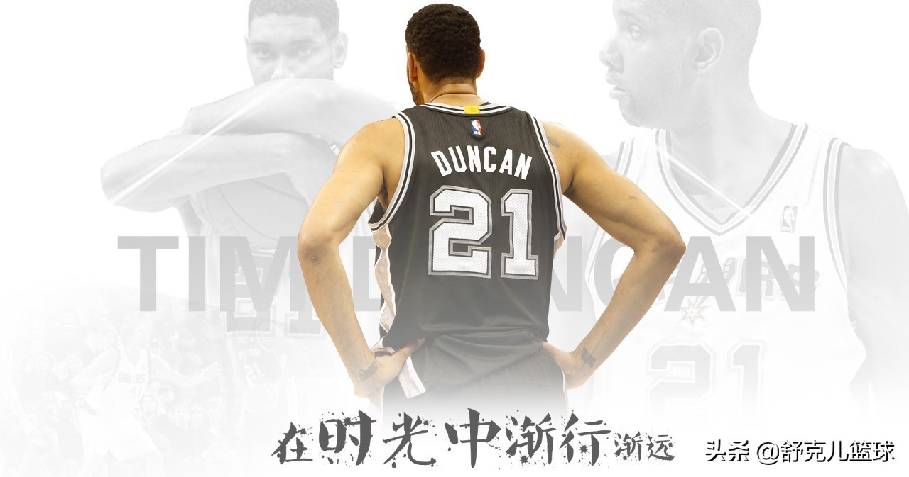 邓肯进入nba为什么不跳了(揭秘邓肯为何不96年参加选秀，是怕艾弗森么，事实的真相是什么？)