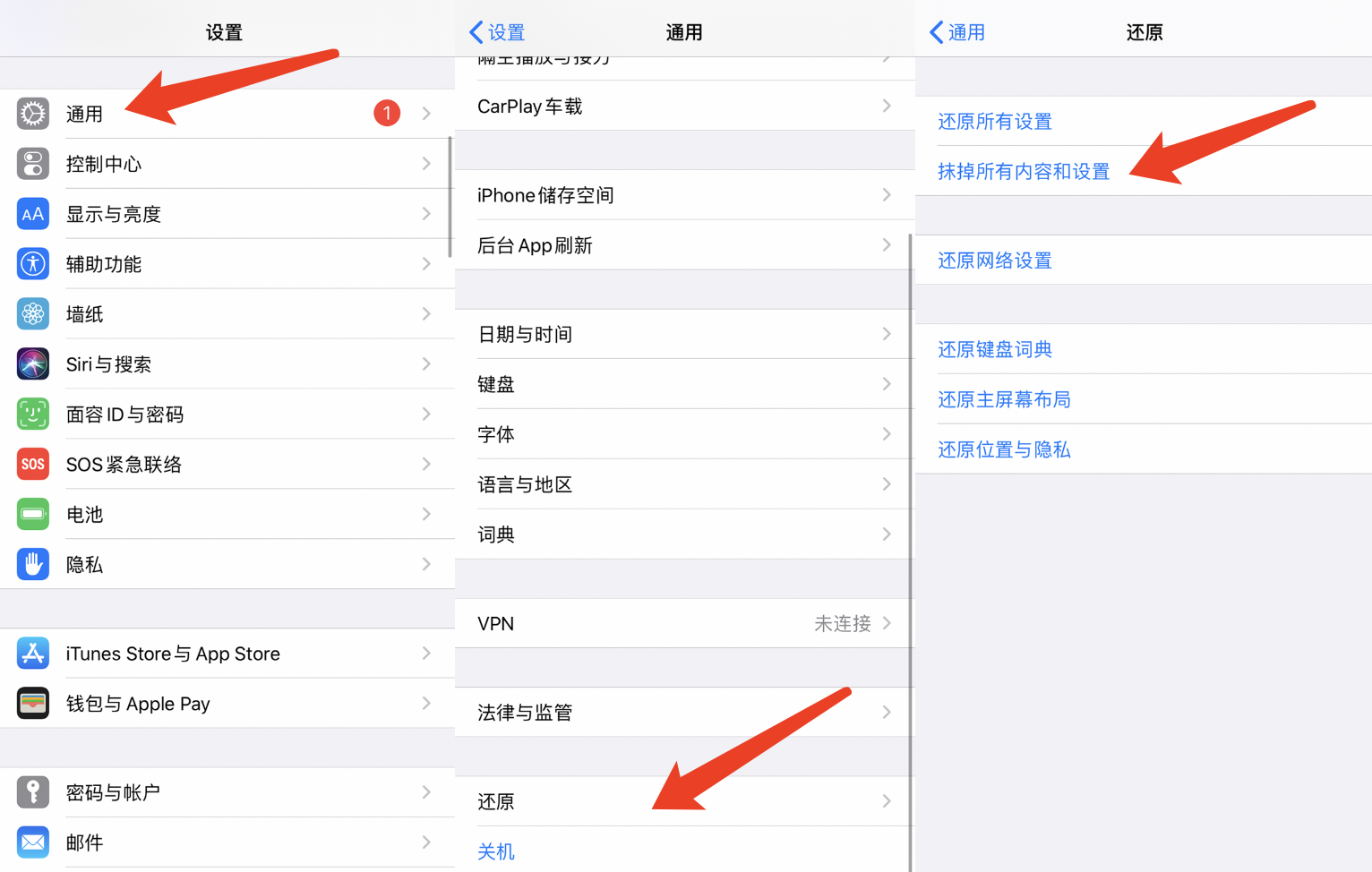 微信QQ备份/数据迁移/手机清空！到手iPhone 13你要必做这些事