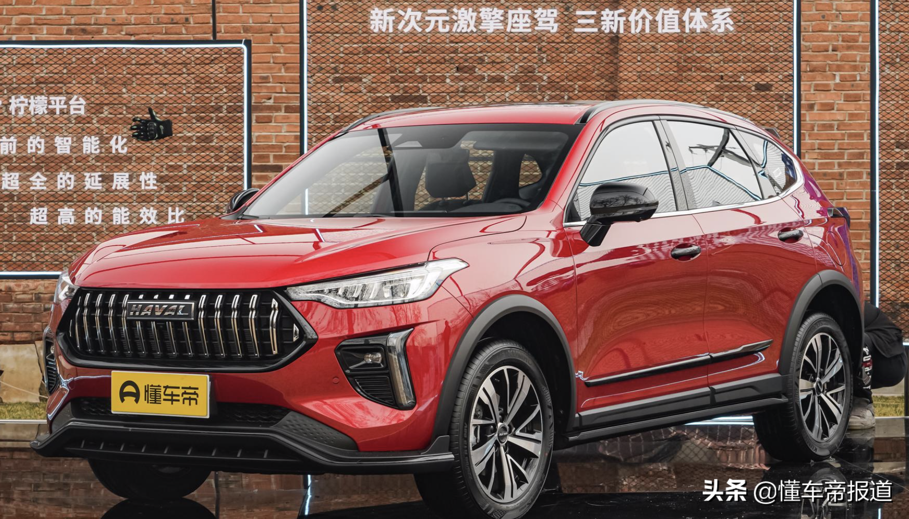 新车 | 哈弗大狗2.0T顶配版领衔，2021上海车展上市新车盘点（下）