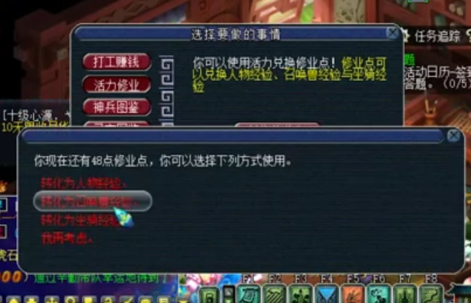 梦幻西游：有钱就是任性，玩家斥资1亿，将30级宝宝秒升到180级
