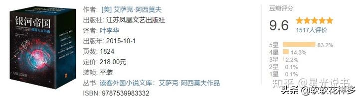 2021 必读书单丨豆瓣图书 Top 100 的人生必看书籍