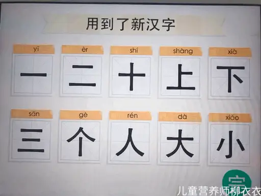 识字软件哪个好而且免费（识字软件排行榜推荐）