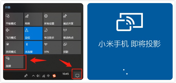 靠这3个简单的方法就能完成投屏？别惊讶，就是如此神奇兼好用