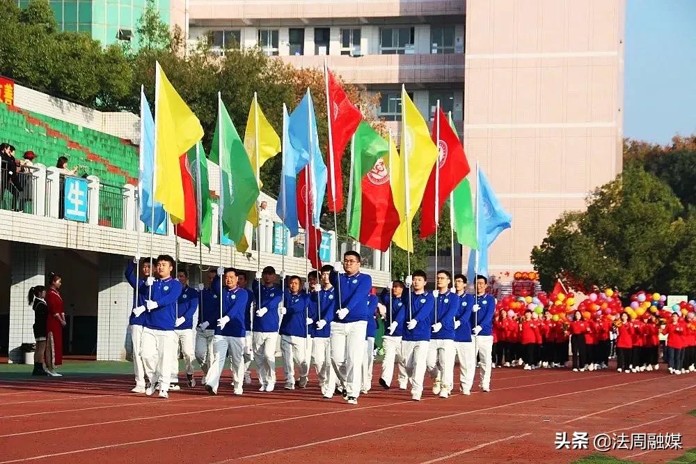 澧县中医医院健康集团首届职工运动会隆重举行