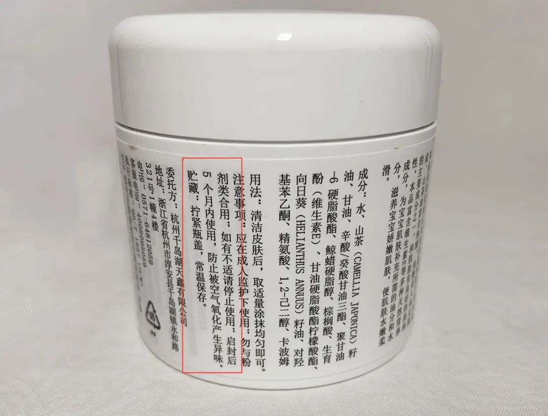 嬰兒護膚品排行榜,韓國嬰兒護膚品排行榜
