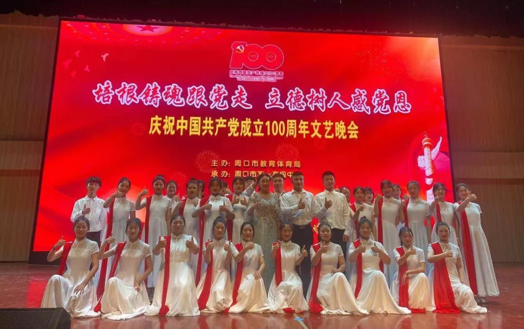 幼儿教育专业招生简章