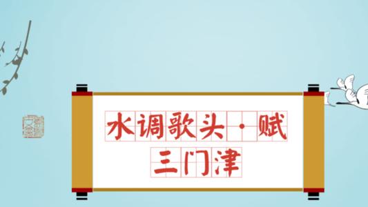 “九曲黄河万里沙，浪淘风簸自天涯。”有关黄河的诗词〔十首〕
