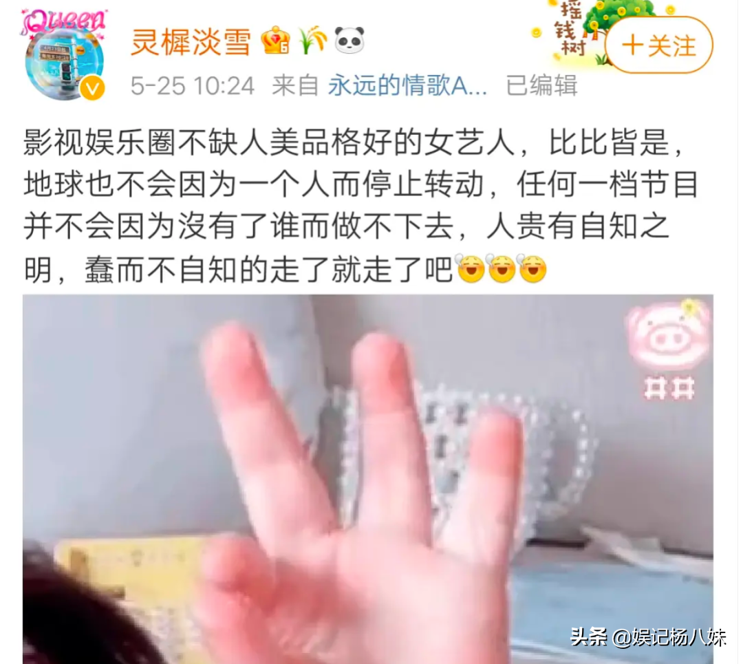 杨颖出道18年,代表作有:黄晓明和《跑男》