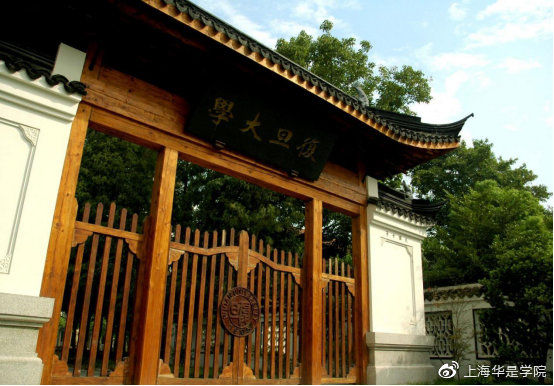 「高校简章」2021年复旦工程管理专业硕士招生信息